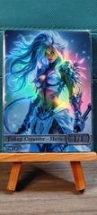 Foil Hero #1